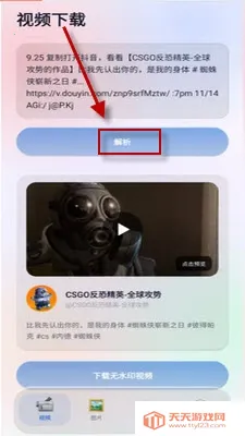 ����APP(��Ƶ��������)