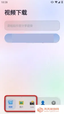 ����APP(��Ƶ��������)