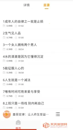 �������С˵APP(�����������)