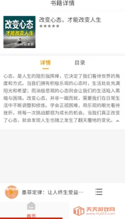 �������С˵APP(�����������)