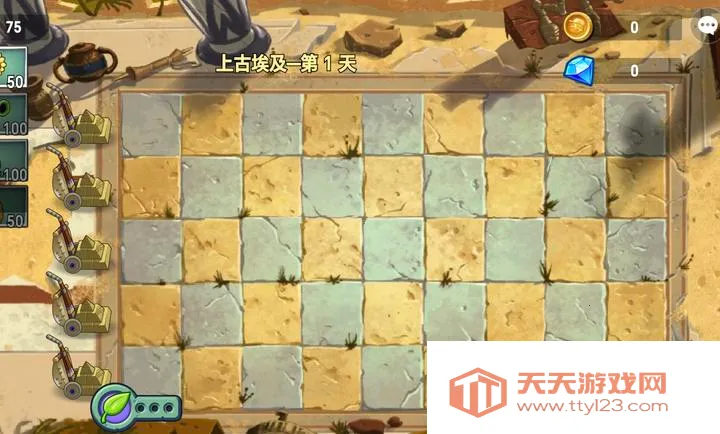 ֲ���ս��ʬAnt���ΰ�(PVZ����ͬ�˰�)��ͼ1