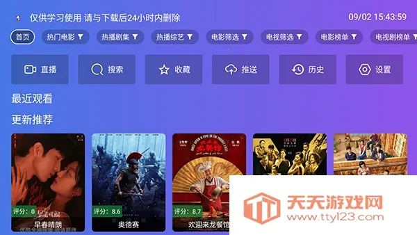 PH�CToYong���Ӱ�2026�ٷ����°汾v3.0.9 ��׿���ͼ0