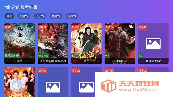 PH�CToYong���Ӱ�2026�ٷ����°汾