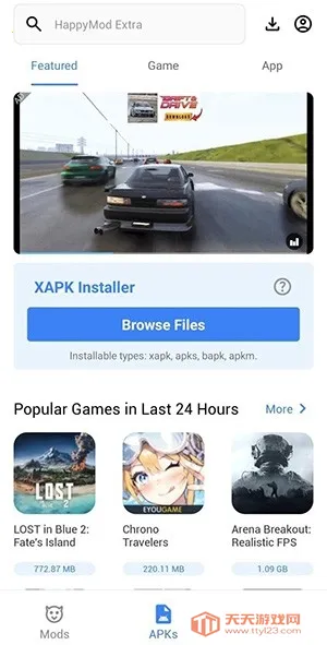 HappyMod Extra������(��׿��Ϸƽ̨)v1.0.3 ��׿���ͼ3