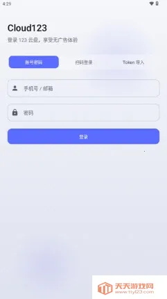 Cloud123Lite�����ֻ���