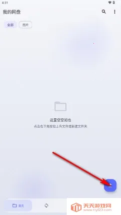 Cloud123Lite�����ֻ���
