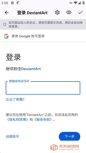 DA Viewer��Դ��(������Ʒ�����)v0.2.178 �ֻ����ͼ3