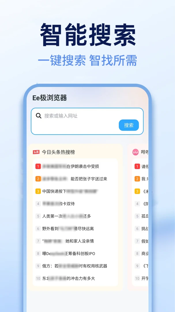 Ee���������׿�ֻ���