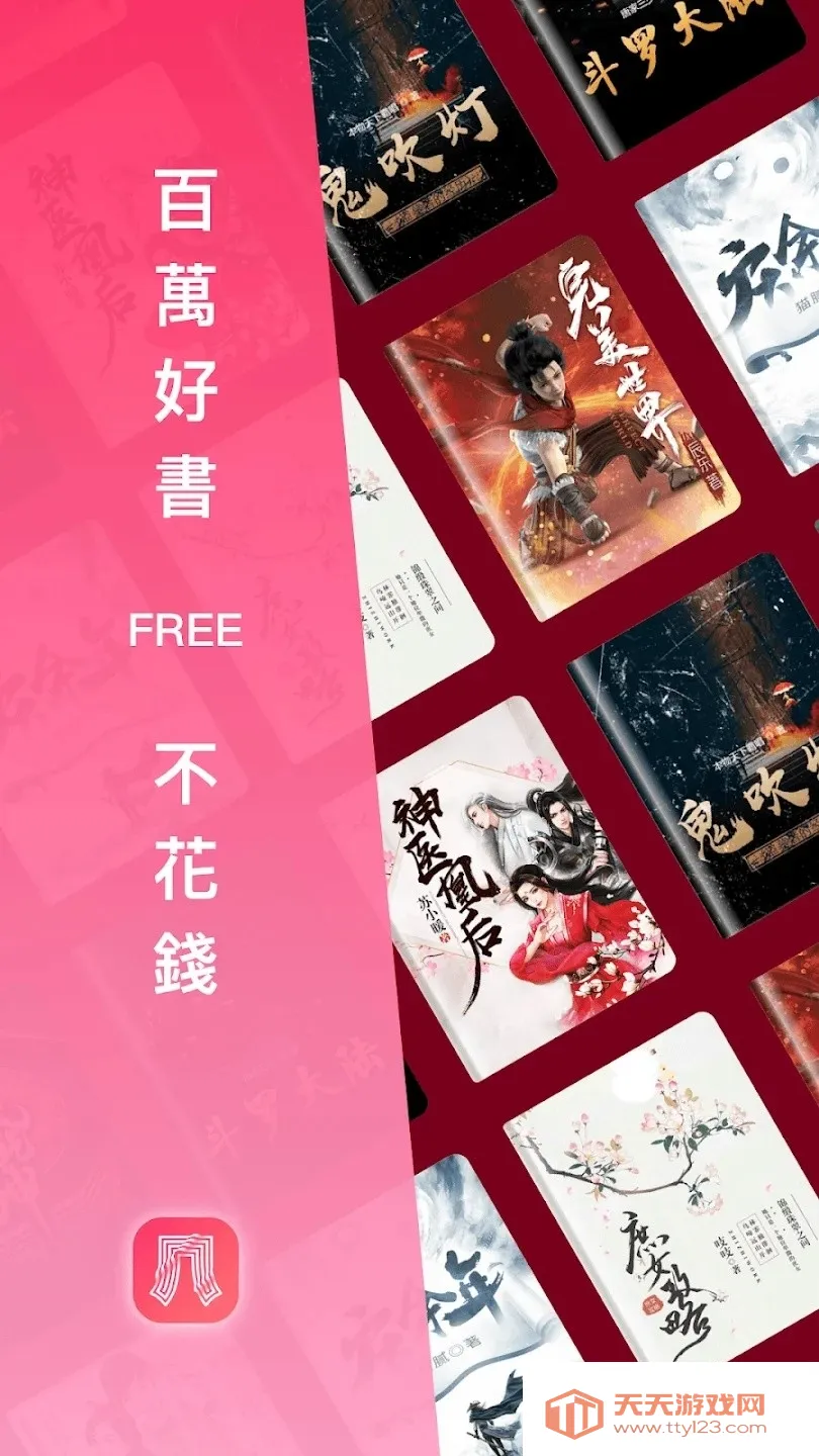 ����С˵APP(С˵�Ķ�����)v5.0.8.1 �ٷ����ͼ0