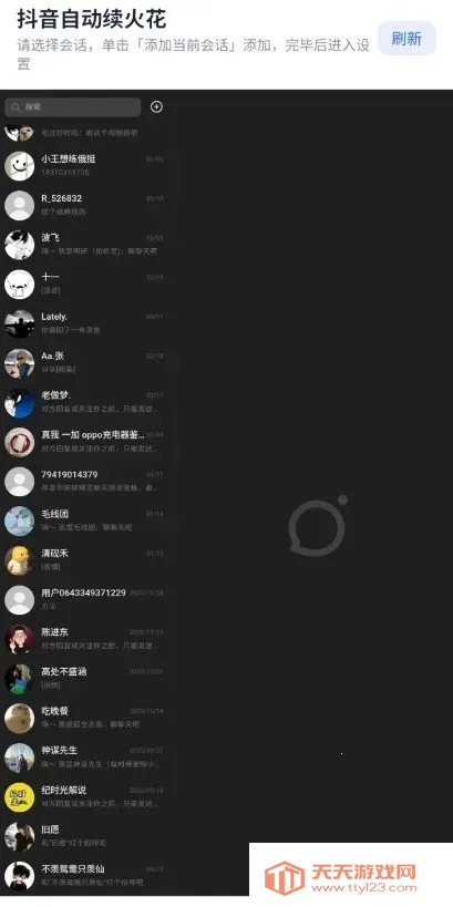 ���������2026���°汾��ͼ2