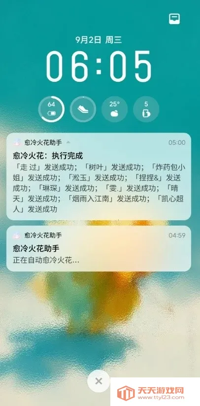 ���������2026���°汾��ͼ1