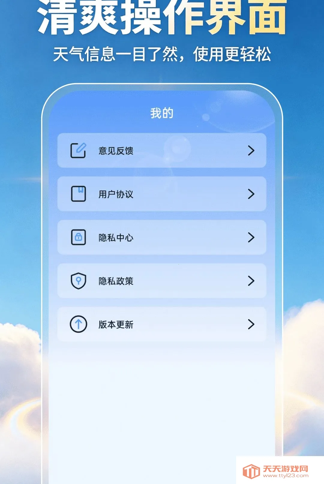 ��������׼�㱨���������ֻ���v1.0.0 �ֻ����ͼ1