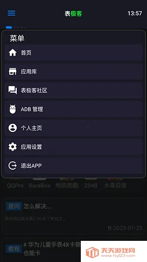 �����Ϳͻ���2026���°汾vRelease-3.1.00 �ٷ����ͼ0