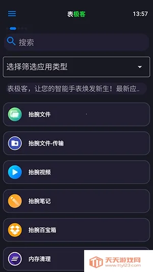 �����Ϳͻ���2026���°汾vRelease-3.1.00 �ٷ����ͼ3