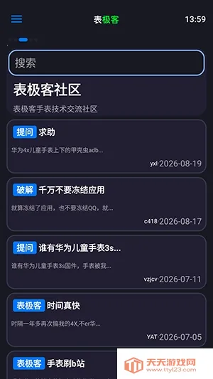 �����Ϳͻ���2026���°汾vRelease-3.1.00 �ٷ����ͼ2