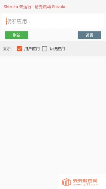 ɾ��Ӧ�������ж�ع��������ֻ���v3.0 �ֻ����ͼ1