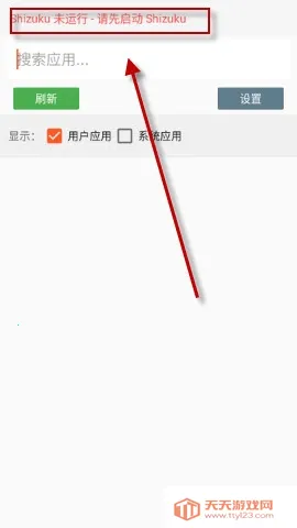 ɾ��Ӧ�������ж�ع��������ֻ���