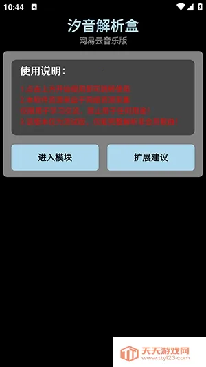 ϫ��������(���ֽ�������)v1.0 �ֻ����ͼ0