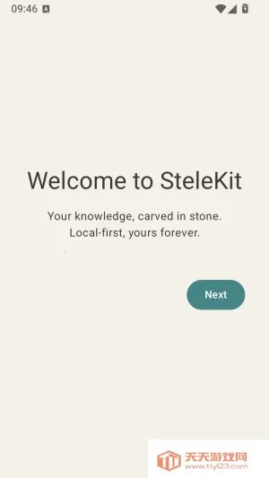 SteleKit�ʼ������ֻ���