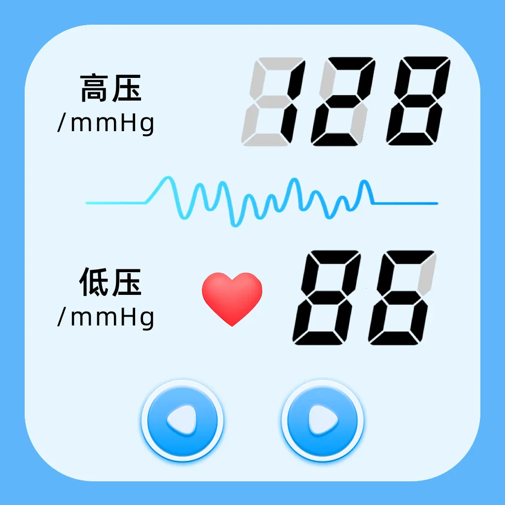 ѪѹѪ�Ǽ��ר��APP(�������ƽ̨) v1.0.0 �ٷ���