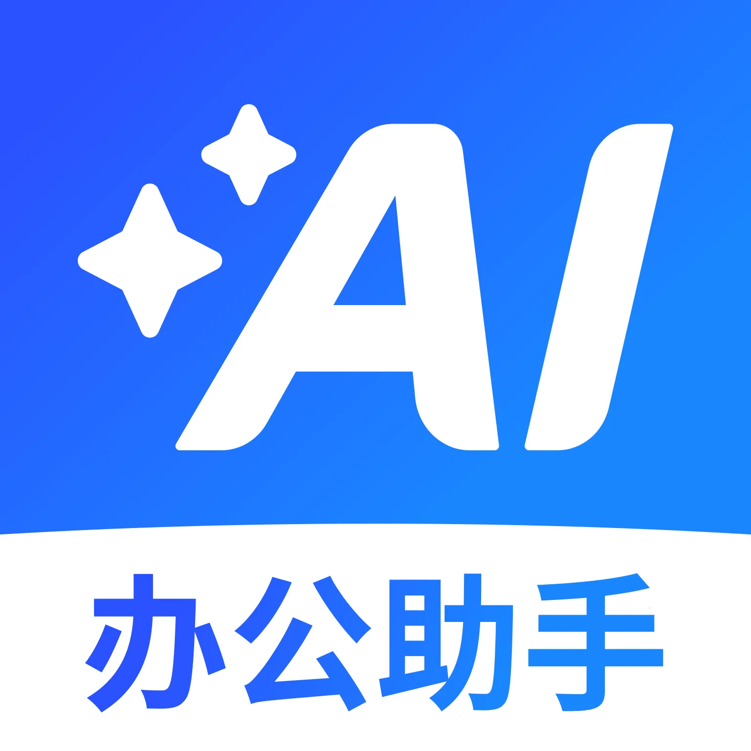 DeepAI�칫����(�칫��������) v1.0 �ٷ���