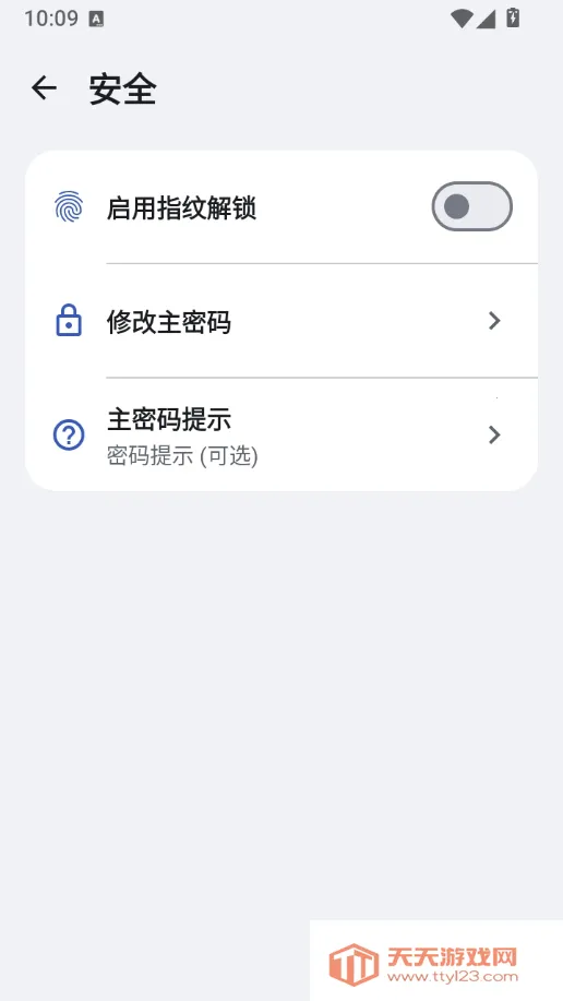 �ڴ��ܱ�2026���°汾v2.6.0 ��Ѱ��ͼ1