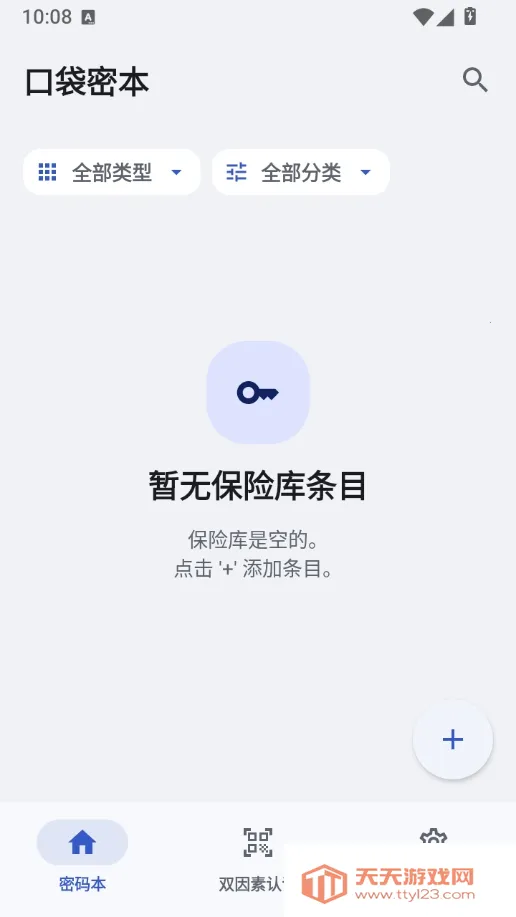 �ڴ��ܱ�2026���°汾v2.6.0 ��Ѱ��ͼ2
