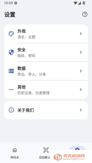 �ڴ��ܱ�2026���°汾