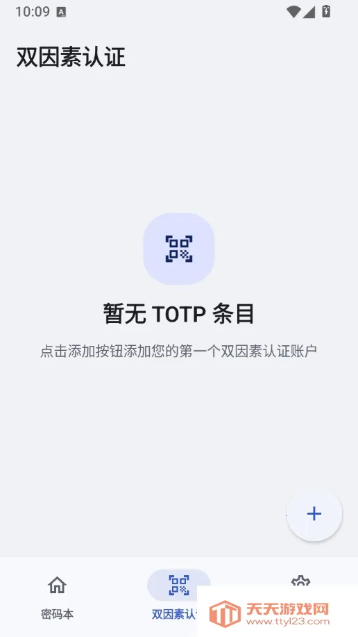 �ڴ��ܱ�2026���°汾v2.6.0 ��Ѱ��ͼ0