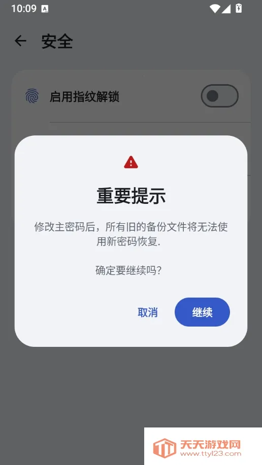 �ڴ��ܱ�2026���°汾v2.6.0 ��Ѱ��ͼ3