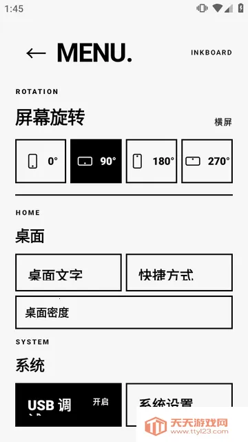 InkBoardīˮ��������(īˮ����������)v1.0.5 ��׿���ͼ1