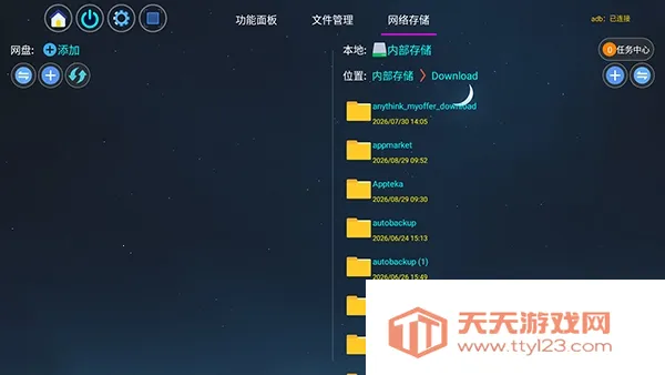 �����ܼ������ֻ���