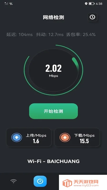 WLAN����ħ��2026���°汾v1.1 ��Ѱ��ͼ0