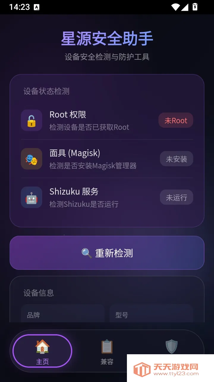 ��Դ��ȫ����(�����˽�ܿ�)