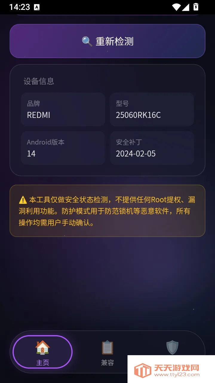 ��Դ��ȫ����(�����˽�ܿ�)