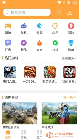 �����Ϸ���Ӱ�׿�ֻ����ͼ2