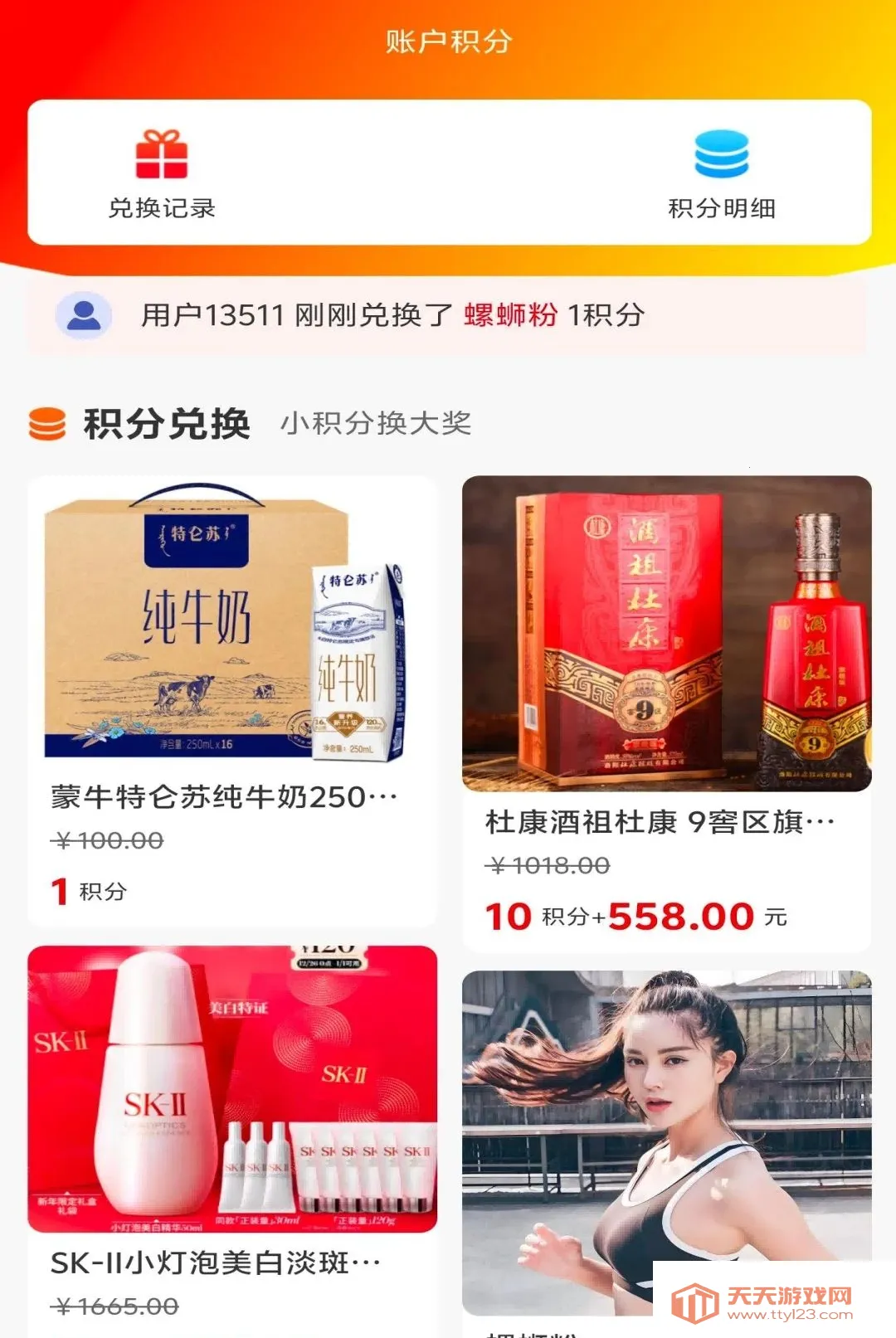 ��������APP(��������ƽ̨)v1.0.9 ��׿���ͼ2