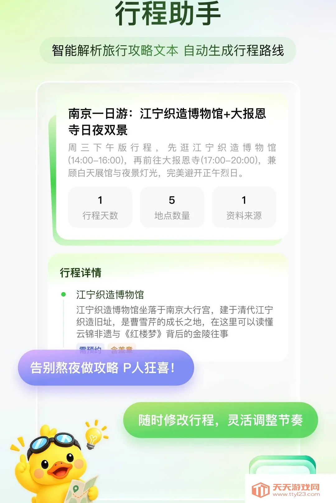��֪����(���з�������)v1.0.0 �ֻ����ͼ2