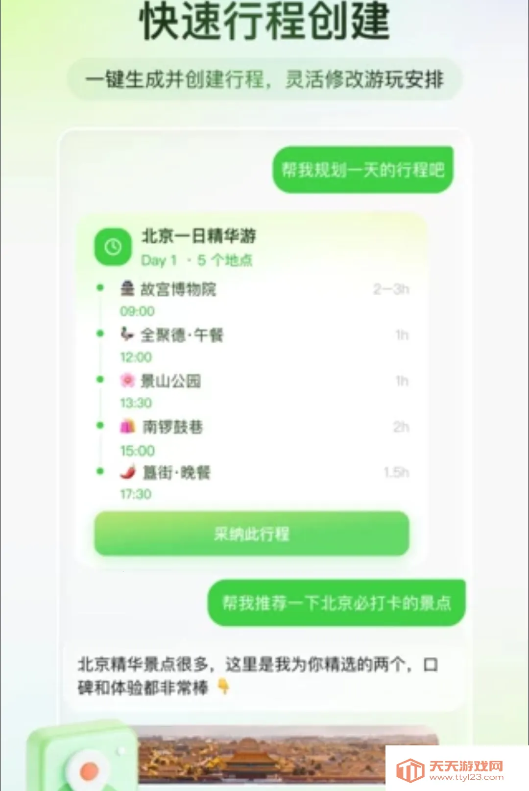��֪����(���з�������)