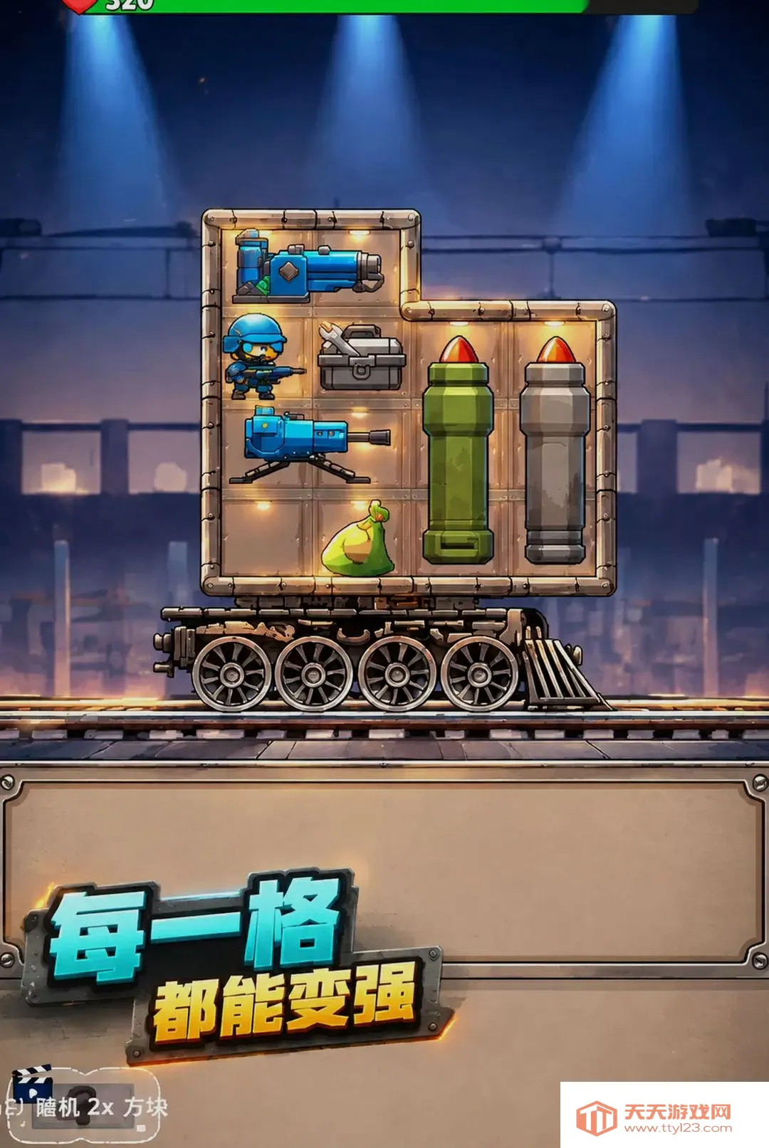 ����ս����(ս�������Ϸ)v300.1.0 ��Ѱ��ͼ2