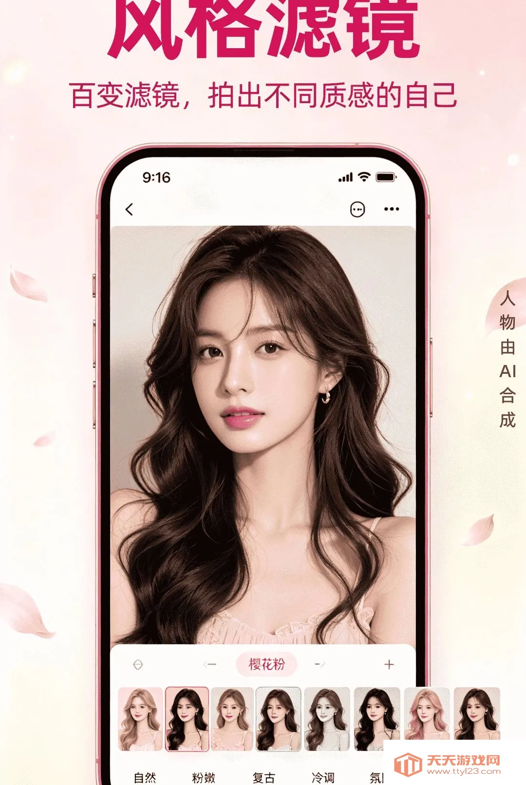 美颜自拍修图相机(智能美颜拍照应用) 美颜自拍修图相机(智能美颜拍照应用)