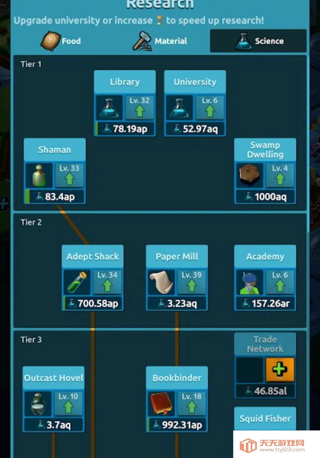 �������������Ϸ(����������Ϸ)v0.12.9 ��׿���ͼ2