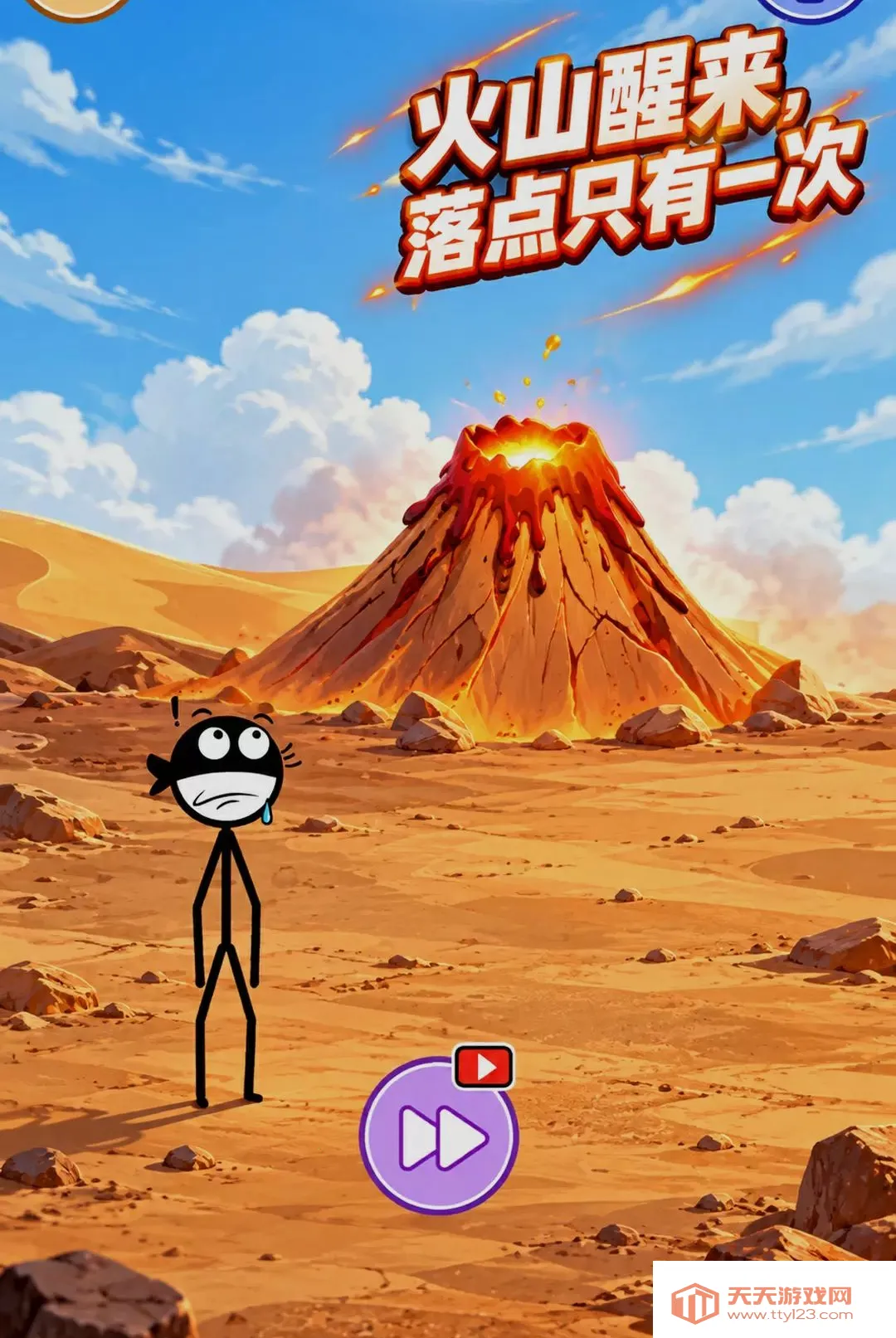 ���û��񶷴�����Ϸ�����ֻ���