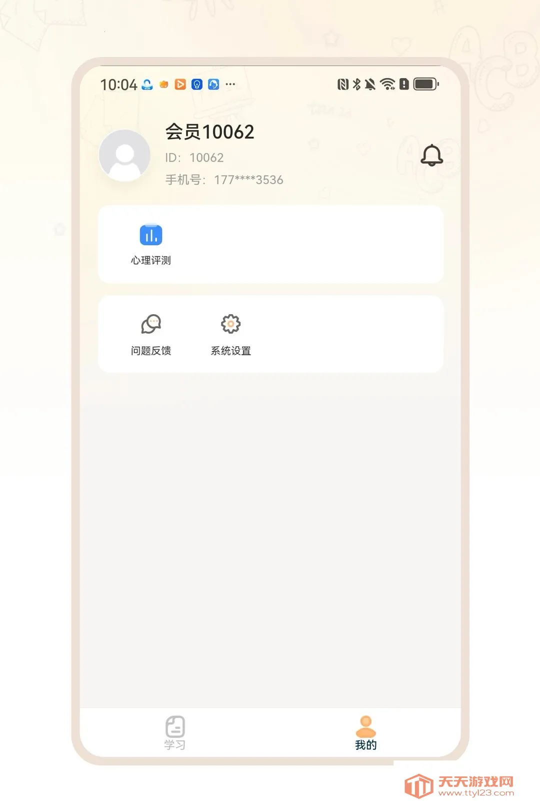 ��ѧ���밲׿�ֻ���v1.0.2 �ٷ����ͼ0
