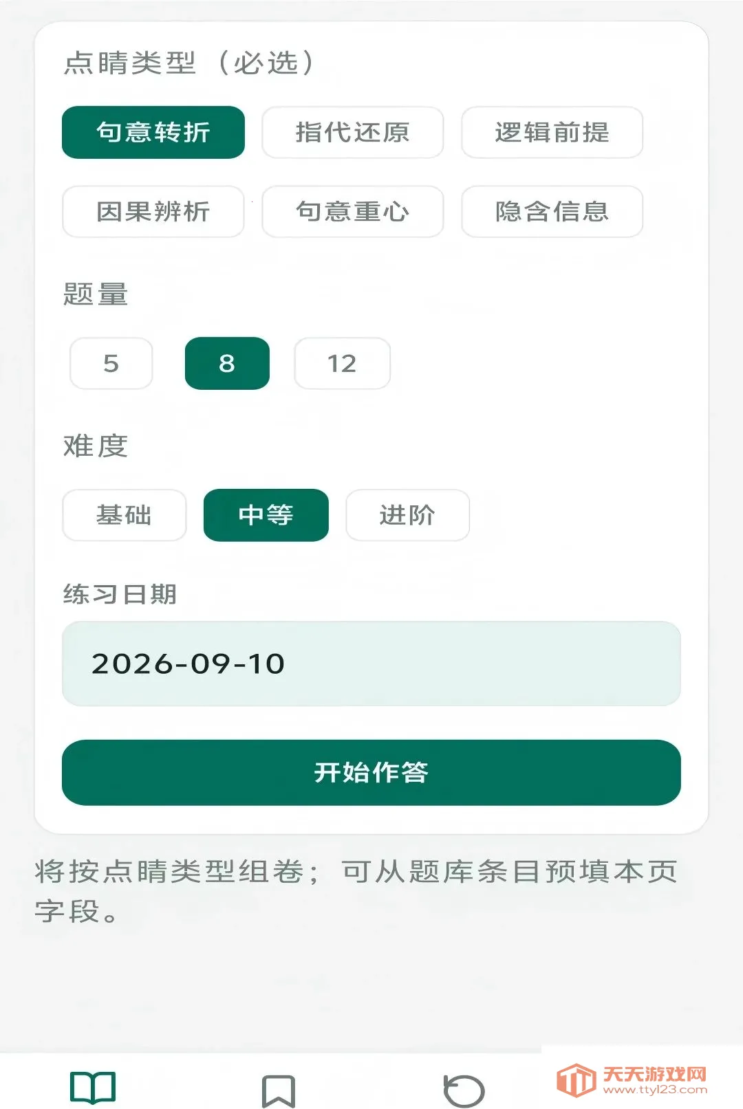 �㾦���������ֻ���v1.0.0 �ٷ����ͼ0