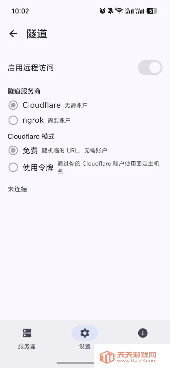 Android Զ�̿��� MCP(��׿Զ�̿��ƹ���)1.11.1-dev.27+a797e6a ��Ѱ��ͼ2