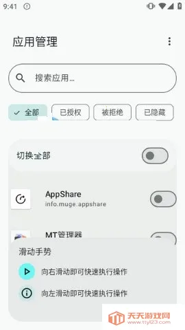 Grok Bot������׿�ֻ���v1.8.0 �ֻ����ͼ0