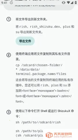Grok Bot������׿�ֻ���v1.8.0 �ֻ����ͼ1