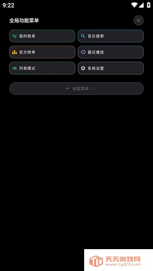 Emusic Lite���������ֻ���v1.0.0 ��׿���ͼ0