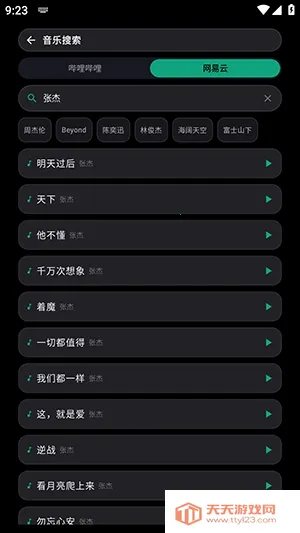 Emusic Lite���������ֻ���